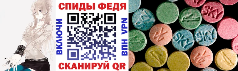 АМФЕТАМИН 97% наркота Минеральные Воды