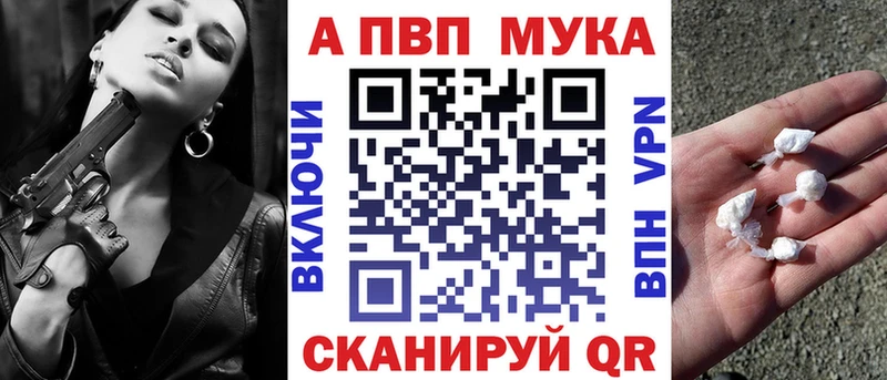 закладки  Минеральные Воды  shop клад  A-PVP кристаллы 