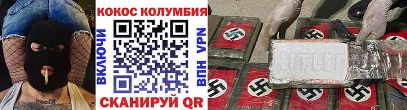 COCAIN Fish Scale  наркошоп  Минеральные Воды 