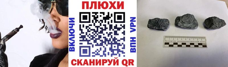 ГАШИШ гашик Минеральные Воды