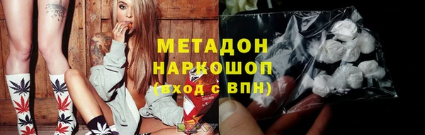 каннабис Балабаново