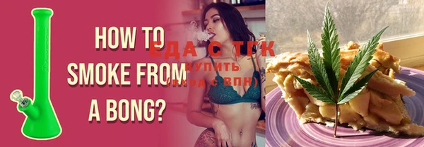 бутират Белокуриха