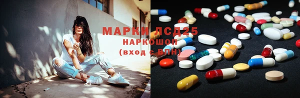 героин Балахна