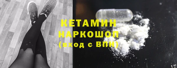 героин Балахна