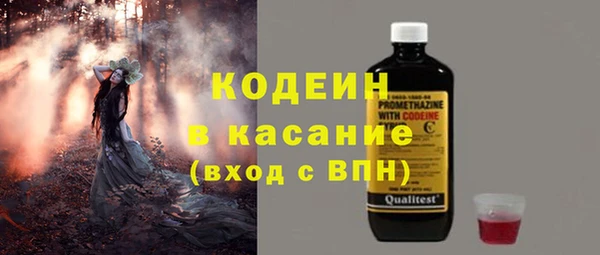 героин Балахна