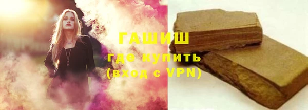 героин Балахна
