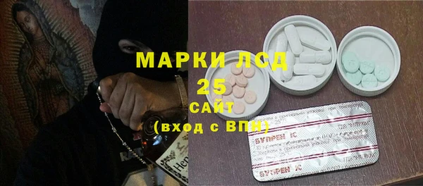 героин Балахна