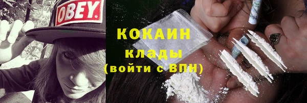 героин Балахна