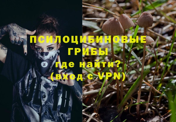 героин Балахна
