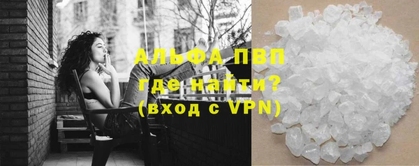 бутират Белокуриха
