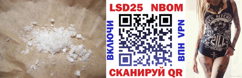 ЛСД экстази ecstasy  Минеральные Воды 