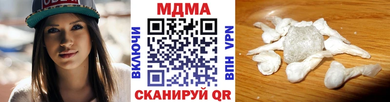 MDMA Molly  продажа наркотиков  Минеральные Воды 