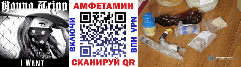 Первитин Methamphetamine Минеральные Воды