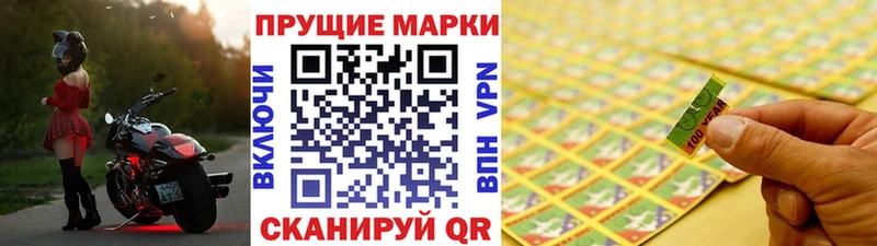 Марки 25I-NBOMe 1500мкг Минеральные Воды
