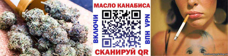 ТГК Wax  Минеральные Воды 